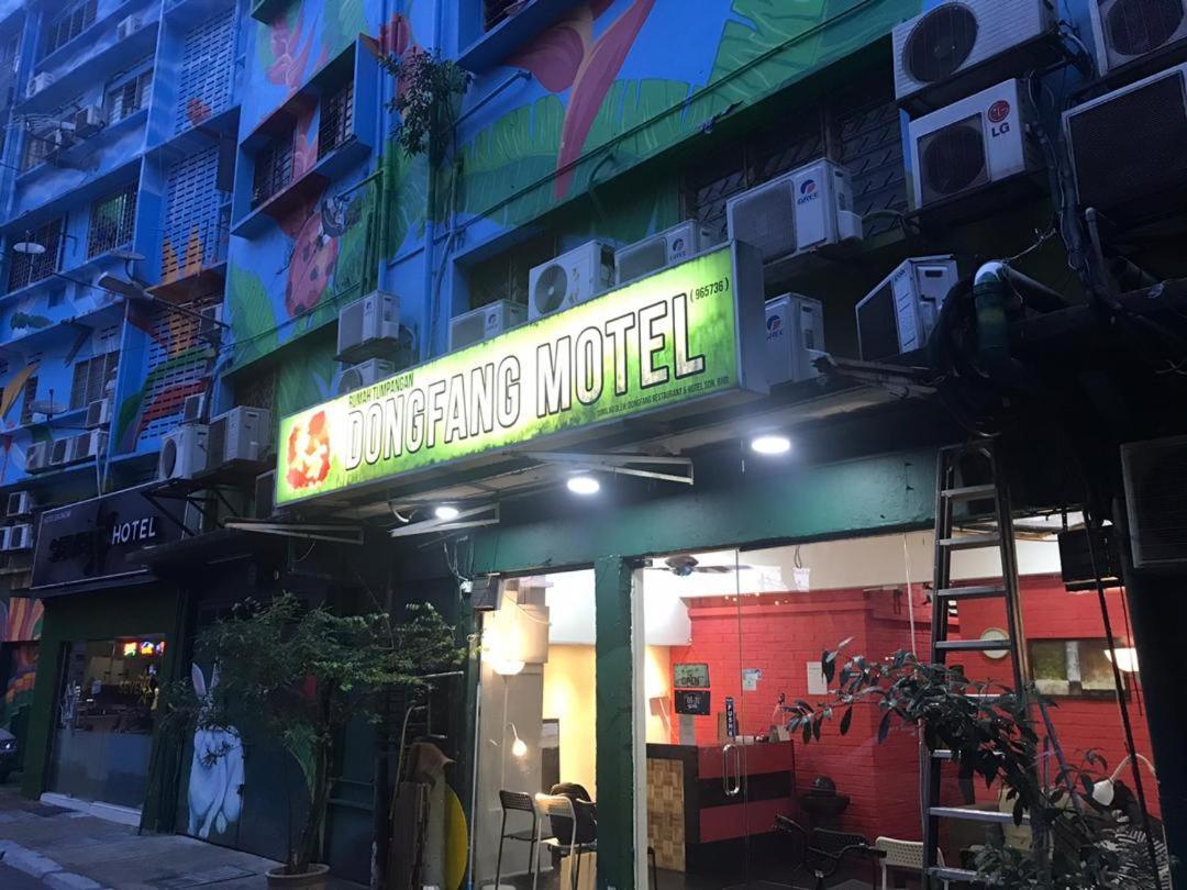 Dong Fang Motel クアラルンプール エクステリア 写真